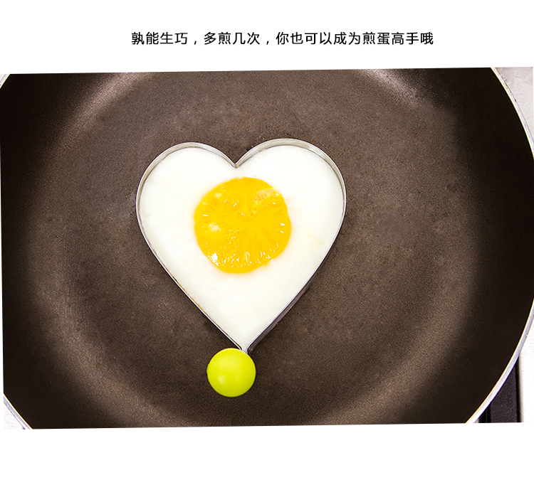 304 thép không gỉ omelette khuôn chiên trứng mô hình omelette tự làm sáng tạo trứng luộc tình yêu bữa ăn trưa mô hình nhỏ - Tự làm khuôn nướng khuôn làm bánh flan