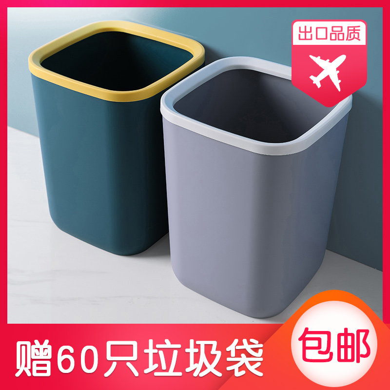 Large household trash can toilet powder room Living room creative bedroom Simple modern Nordic style ins paper basket