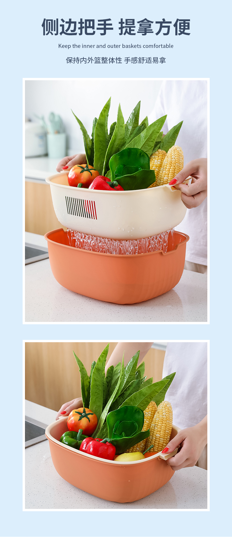 双层家用厨房洗菜盆沥水篮菜篮子洗菜篮茶几客厅水果盘洗水果神器详情5