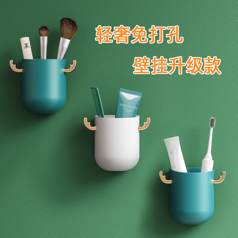 Makeup Room Toothbrush Shelf Wall-mounted Free punch Creative Bathrooms Bathroom Containing shelf Wash Terrace Toothpaste Cylinder containing cylinder
