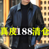 Spring and Autumn Haining leather leather mens middle-aged plus velvet padded leather jacket large size middle-aged dad wear thin coat