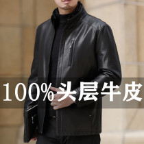 Haining leather leather clothing mens middle-aged and elderly first layer cowhide jacket large size middle-aged leather down jacket winter father jacket