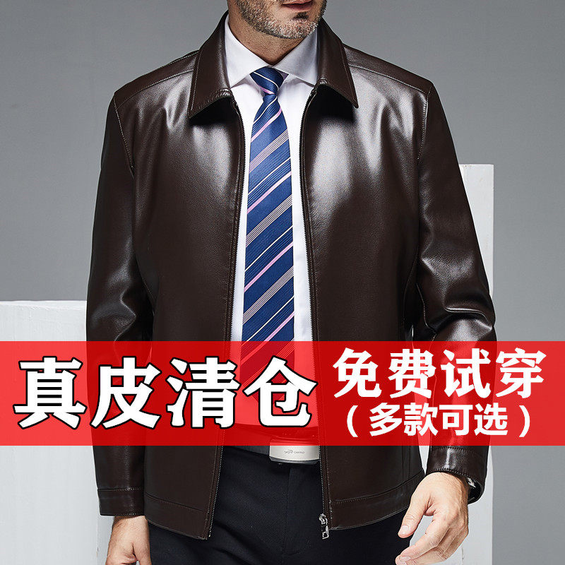 New Haining leather leather men's middle-aged coat velvet thickened middle-aged leather jacket sheepskin father outfit