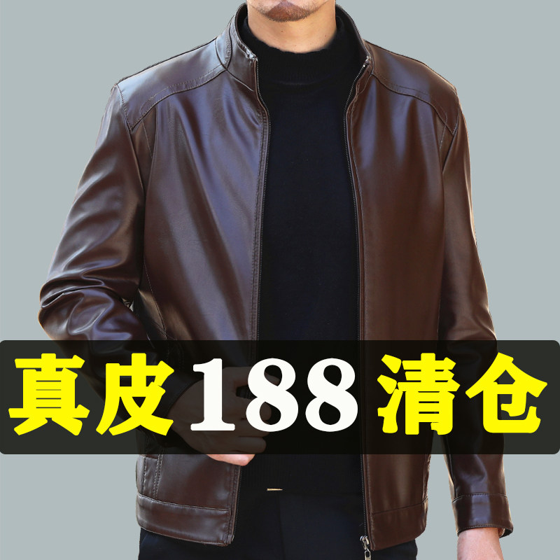 Кожаная куртка Haining leather мужская куртка из толстой бархатной кожи среднего возраста большого размера, папы среднего и пожилого возраста носят тонкую осенне-зимнюю куртку