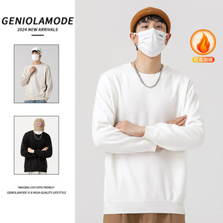 Geniolamode crew neck sweater men's winter high-end knitted bottoming shirt white thin section