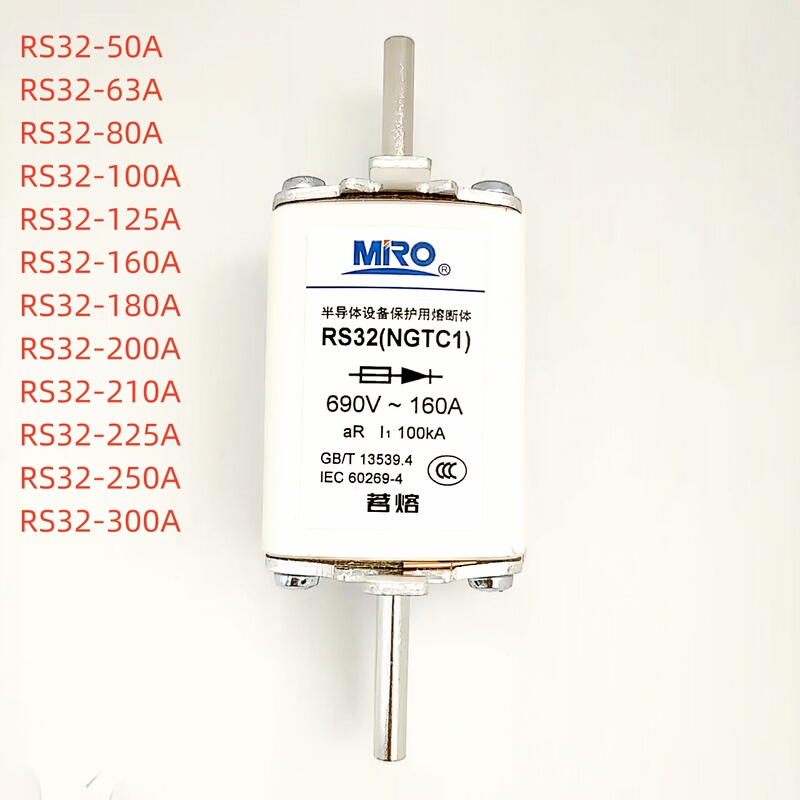 Mingrong Fuse Rs32 Ngtc1 690V50A80A100A125A160A200A250A300A
