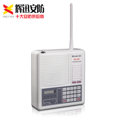 Сигнализация Момент с SK-968c-C инфракрасный охранной