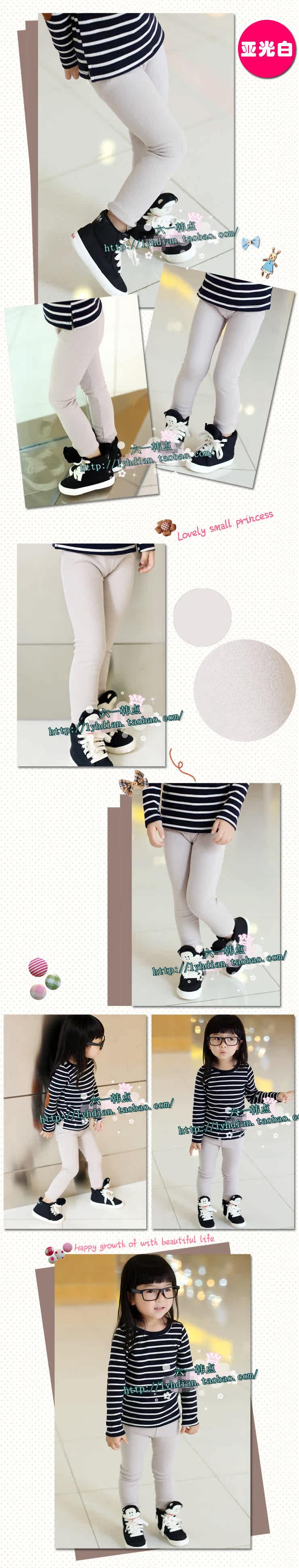 Pantalon fille M75 en mélange - Ref 2063206 Image 24
