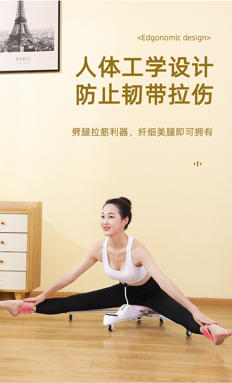 工厂一字马训练器劈叉开胯韧带拉伸器横叉辅助器劈腿拉腿器材柔韧-阿里巴巴
