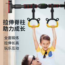  Horizontal bar Household indoor childrens pull-up door punch-free door frame family YX fitness equipment household ring