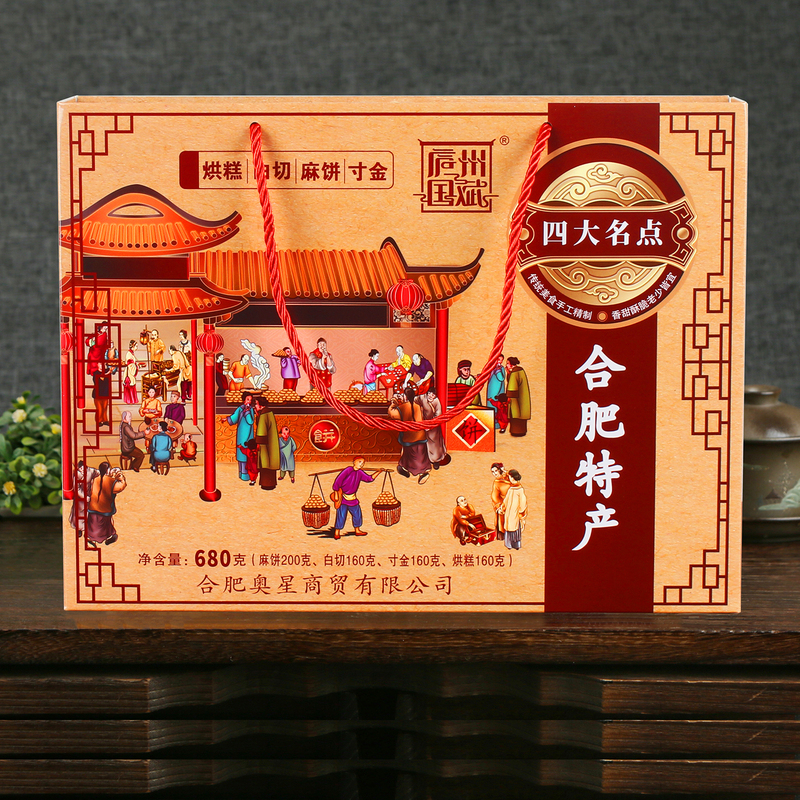 Four Famous Delicacies from Hefei, Anhui: Luchou Guobin Baked Cakes, White-Cut Gold Sesame Cakes, Gift Box Traditional Pastries