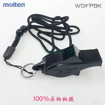 Moteng WDFPBK referee special whistle training competition sports teacher whistle dolphin black whistle