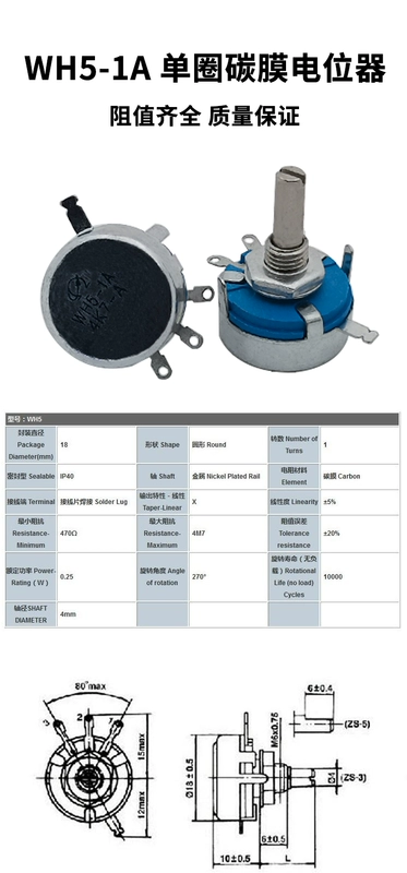 Chiết áp điều chỉnh WH5-1A 470R 1K 2K2 4K7 10K 22K 47K 100K 220K 470K