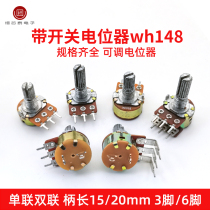 WH148 Single double potentiometer with switch B500R1K2K5K10K20K 50K100K500K1M curved foot
