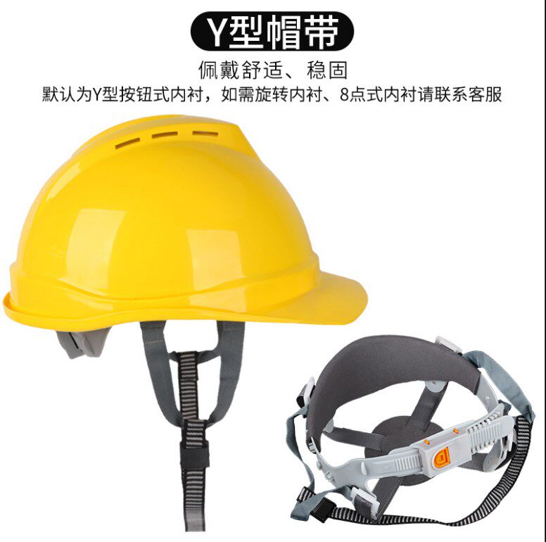 Safety Helmet Site Breathable White Thickened Safety Helmet Construction Construction Work Power Protection Cap Red Custom LOGO