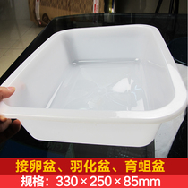 Flies with egg basin feathering plate Maggot breeding box anti-fall durable