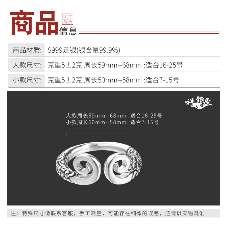 Bague mixte en Argenterie - Ref 3086722 Image 10