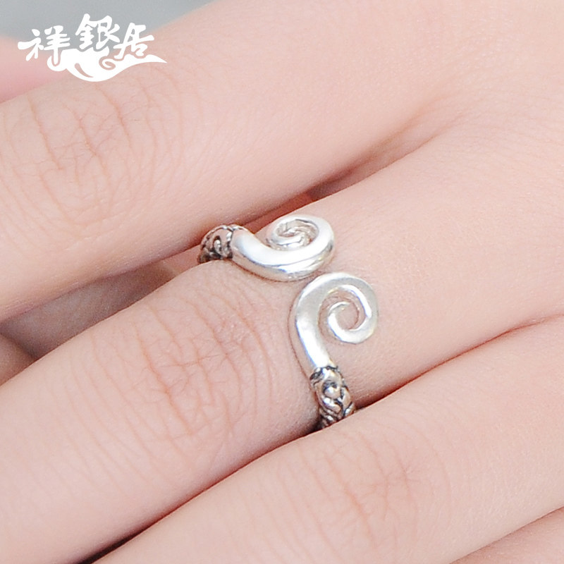 Bague mixte en Argenterie - Ref 3086722 Image 3