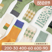 Nestle socks in autumn cotton breathable hay stockings college wind street socks coloured fashion tide stack socks