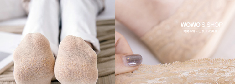 Chaussettes - collants LORNA CASSIN simple - Ref 772142 Image 20