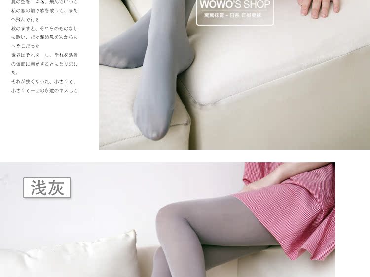 Chaussettes - collants TSUTSU simple - Ref 765652 Image 16