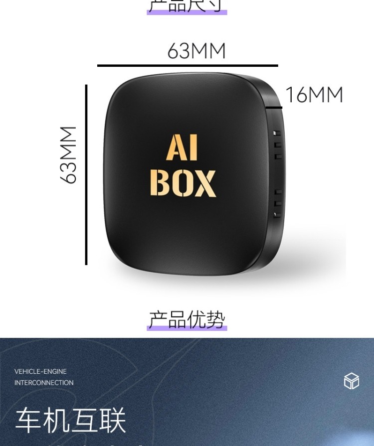 适用香港台湾无线carplay三合一安卓Auto车载盒子ai boxcarplay详情3