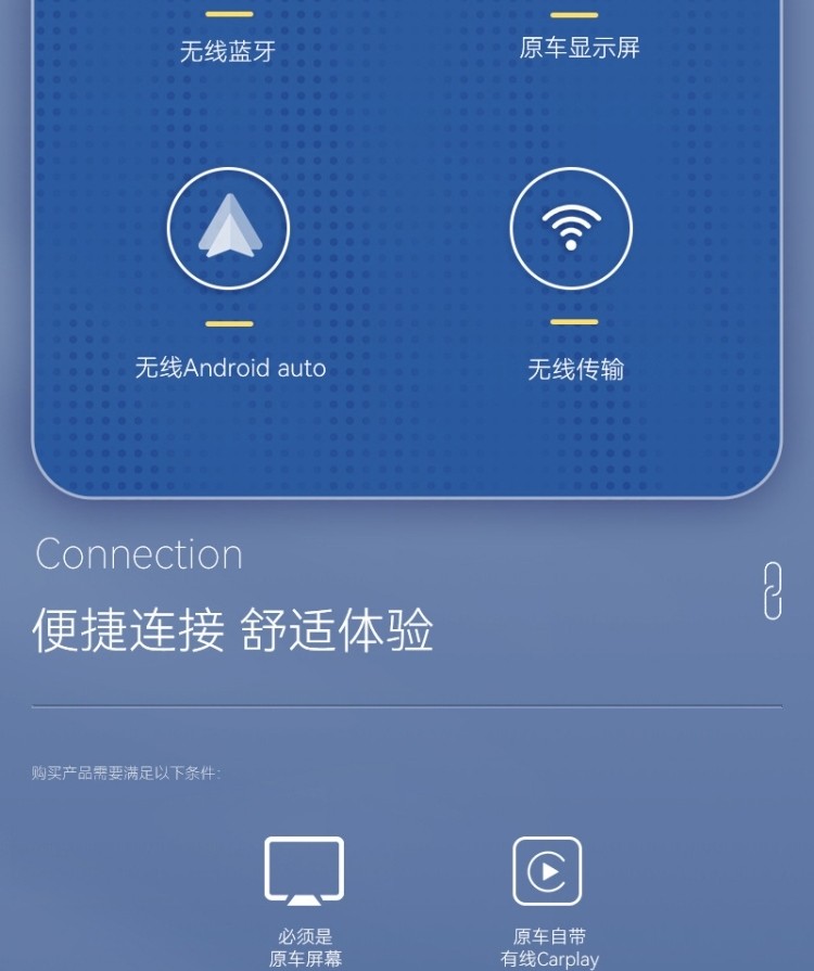 适用香港台湾无线carplay三合一安卓Auto车载盒子ai boxcarplay详情6