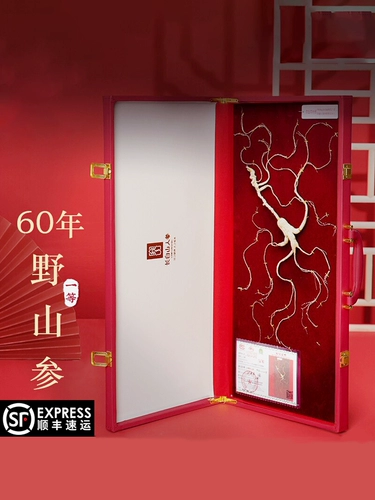 Аутентичный северо -восточный женьшень 60 лет Джилина Чангбайского горного леса Генденс Шаньяма женьшень дикий женьшень