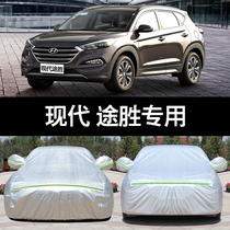 Beijing Hyundai new Tucson special car jacket sunscreen rainproof frost snow thickened Four Seasons car cover