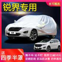 Ford 2018 New World Auto Clothing Road Shaker Car Cover Special Thickened Sunscreen Cover