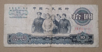 In 1965 the third set of RMB banknotes 10 yuan ten yuan notes 5 0 lion number 00000 guarantee real coin