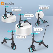 Natto Nadle Children Scooter Baby Slip Wagon Balance Car 3 Five All-in-one Multifunction Slide Tackle Tricycle