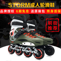 Basil Brad roller skates Adult flat flower mens roller skates Brush street womens inline roller college students fancy roller skates
