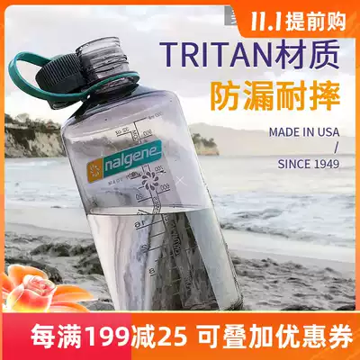 nalgene American Water Cup Outdoor Sports Women Portable Kettle Student 500ml Fitness Men Space Cup 1000ml