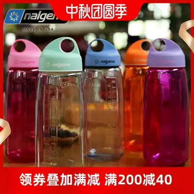 nalgene American music gene imported water cup plastic travel sports fitness pot portable large capacity accompanying Cup