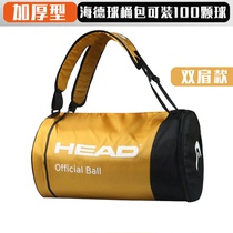 The new Head Hyde tennis bag can carry a backpack bag 100 pieces waterproof multi-function portable storage ball bucket