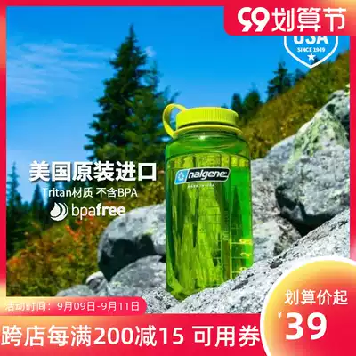 nalgene American Water Cup Sports Portable High Temperature Resistant Leakproof Plastic Summer Transparent Pure Color Water Bottle Clearance