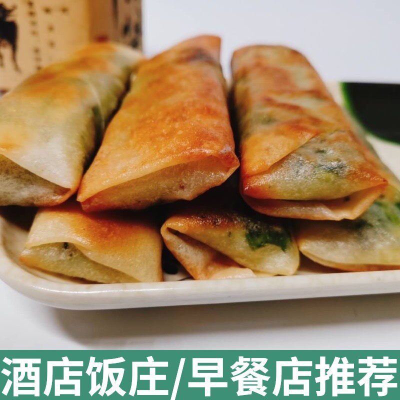 Big spring roll fried instant food without spicy semi-finished products Hengshixing shepherd's purse fresh bamboo shoots handmade quick-frozen whole box deep-fried big spring roll