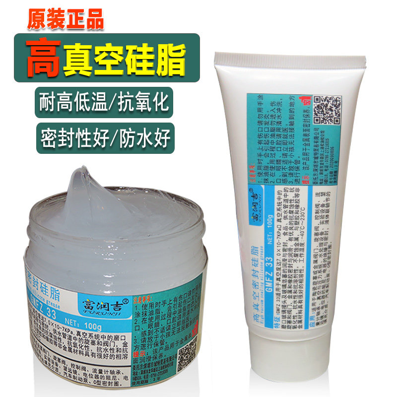 Silicone grease high temperature white vacuum abrasion resistant waterproof O-ring glass piston mechanical valve cylinder