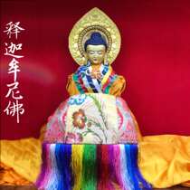 Tibet Sakyamuni Buddha pure yellow bronze statue home worship recommended hand-painted gold open face gold silk Buddha clothes high 50