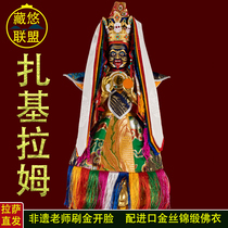 Tibetan Tantric Zhaji Temple is a Tibetan God of Wealth Zakilam to seek wealth and fortune.