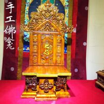 Handmade in Tibet for home worship of Buddha wooden niches Tibetan style platform height 65 30 30cm
