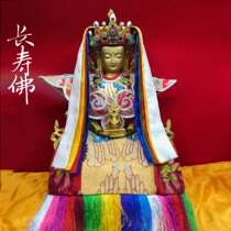 Tibet pure yellow bronze statue of infinite longevity Buddha home worship recommended hand-painted gold open face with gold silk Buddha clothing 45cm