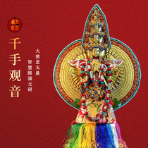 Tibet thousand hands Guanyin brass statue home dedicated hand brush gold open face with gold silk Buddha clothes height 70cm