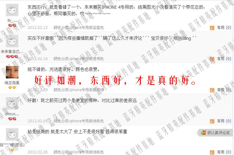 Connecteur pour téléphone portable - Ref 318054 Image 16