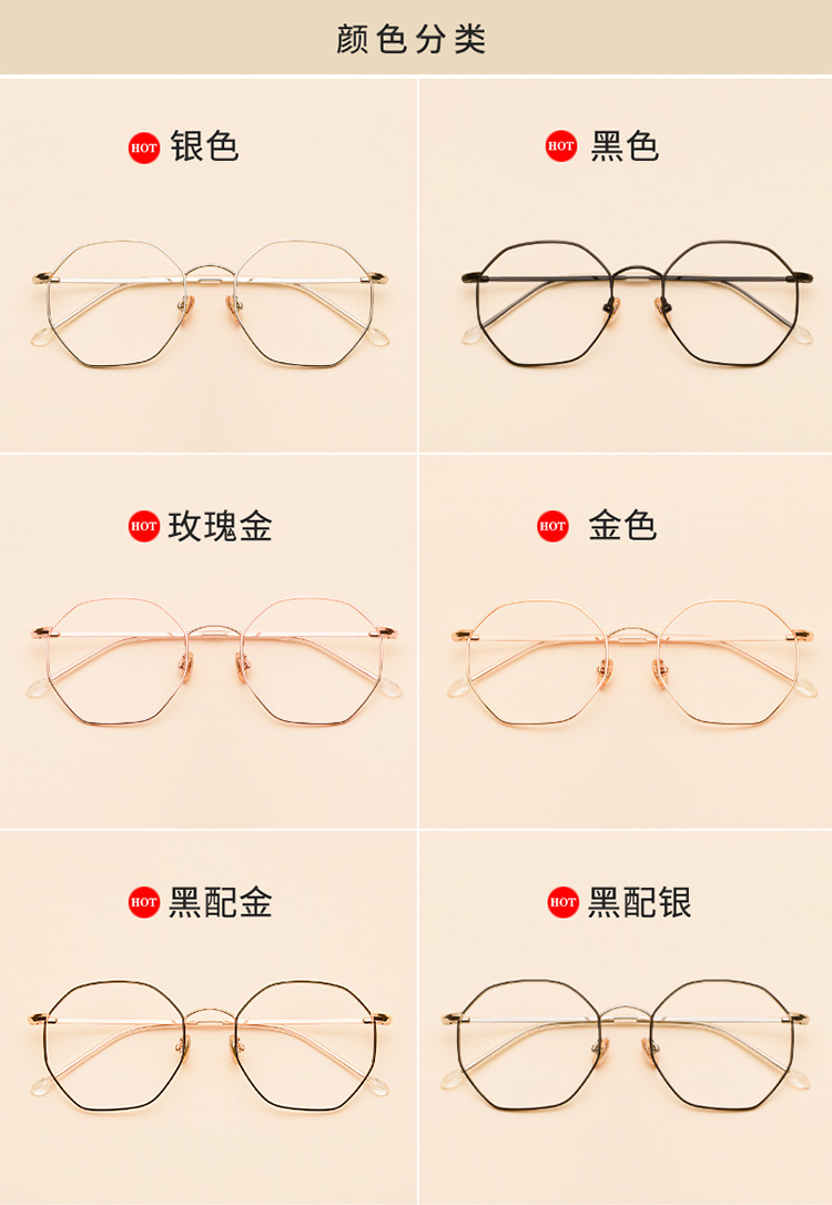 Montures de lunettes OTHER   en Alliage cuivre-nickel - Ref 3140449 Image 18