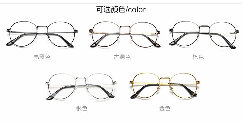 Montures de lunettes OTHER   en Metal memoire - Ref 3140184 Image 9