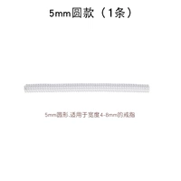 5 мм круглая модель (1)