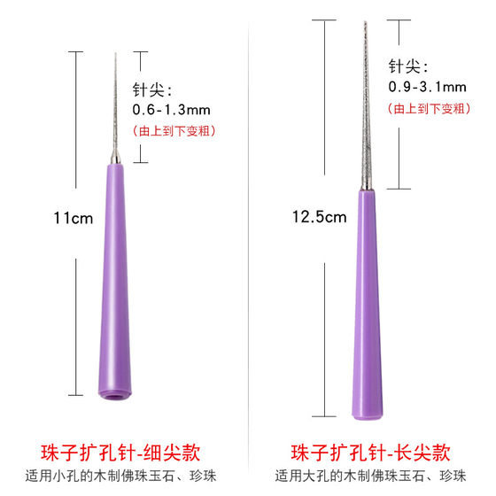 수동 리밍 바늘 에머리 옥 진주 드릴링 및 연마 드릴 옥 펜던트 에메랄드 밀랍 드릴링 및 드릴링