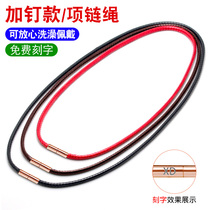 Leather rope necklace chain rope mens and womens ring jade pendant lanyard woven black wax leather rope big red pendant rope